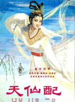 欧美一区亚洲二区