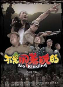 玩彩